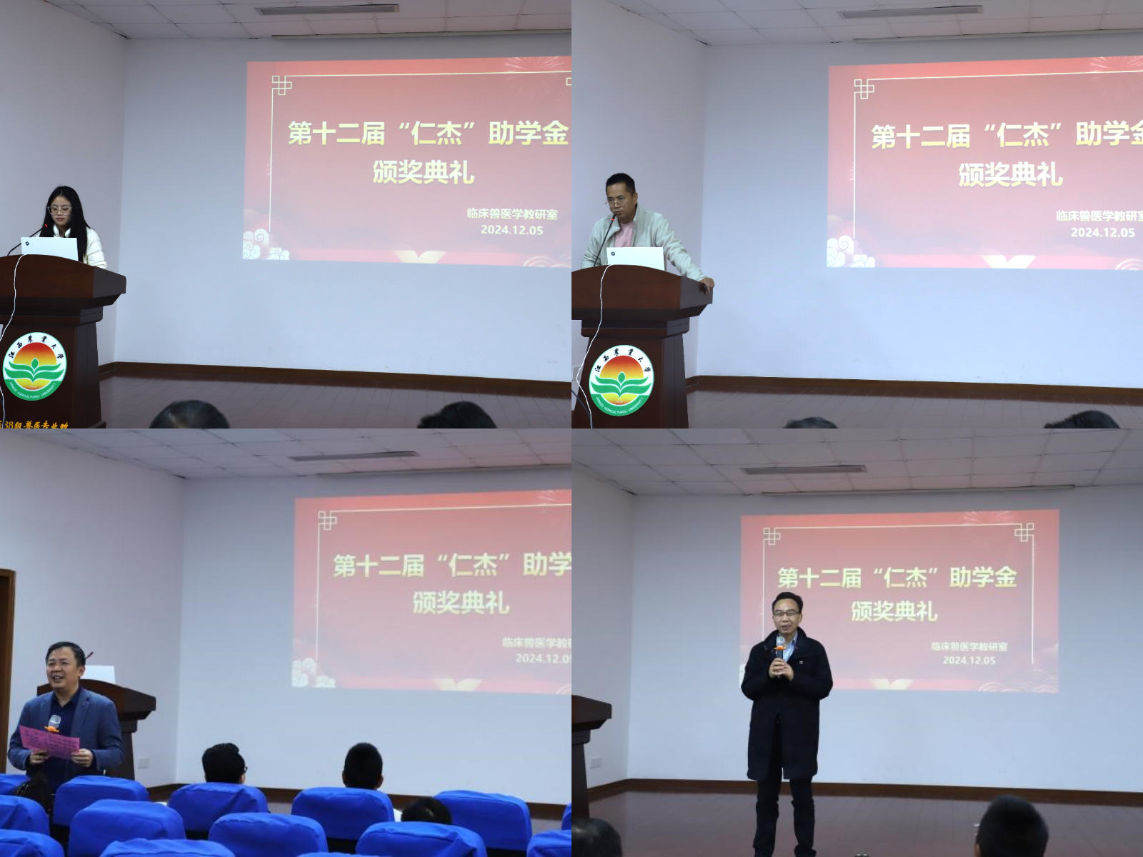 imageMerge2024-12-06 10:52:57 .png